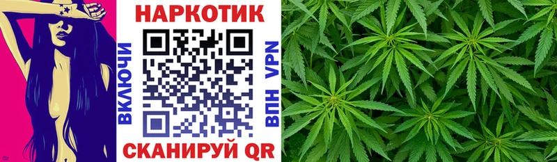 Магазин наркотиков Волгоград Гашиш Альфа ПВП АМФЕТАМИН Метадон Марихуана Cocaine Меф