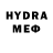 КЕТАМИН VHQ Tyd Tyd