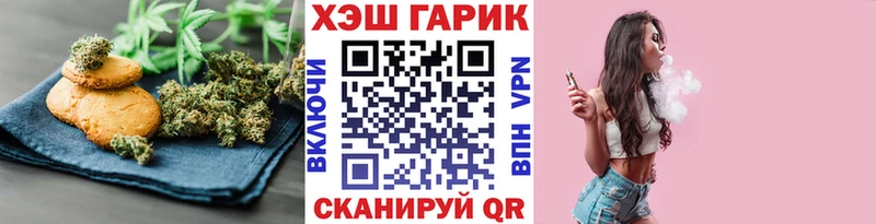 Cannafood конопля  купить закладку  Волгоград 