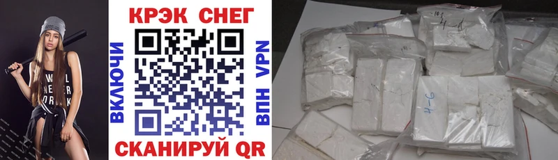 даркнет сайт  Волгоград  blacksprut   COCAIN 97% 