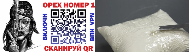 Cocaine 98% Волгоград