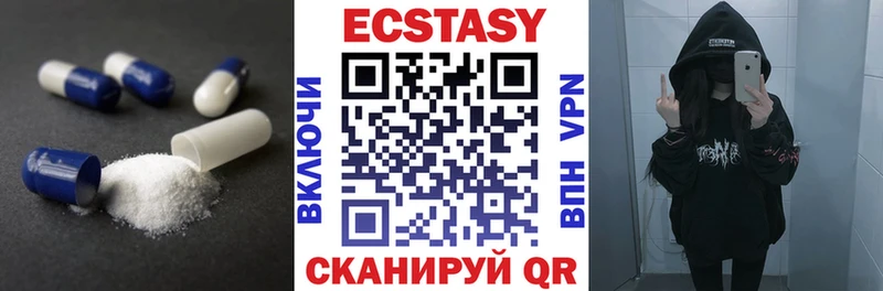 Экстази бентли  магазин    Волгоград 