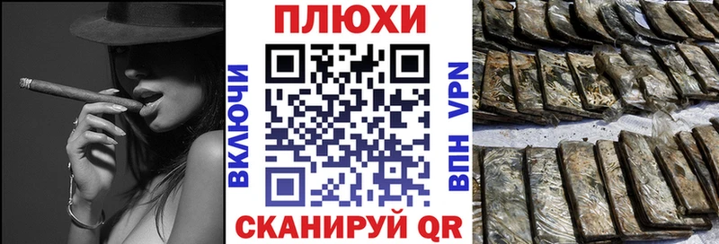 ГАШИШ Cannabis Волгоград