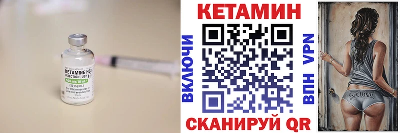 Кетамин ketamine Волгоград