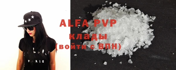 apvp Алексеевка