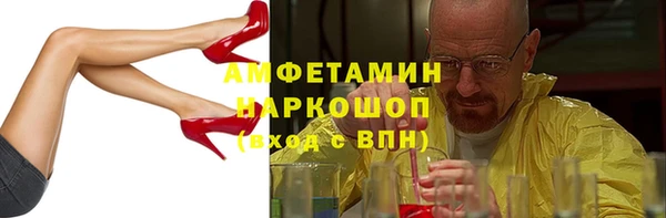 ALPHA-PVP Алзамай