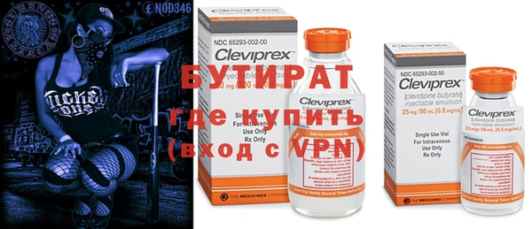 крисы Магадан