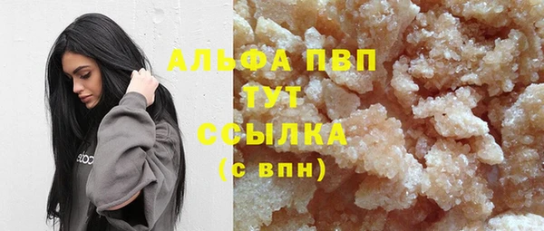 apvp Алексеевка