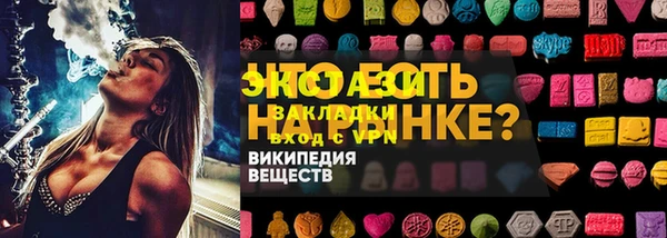 стаф Абинск