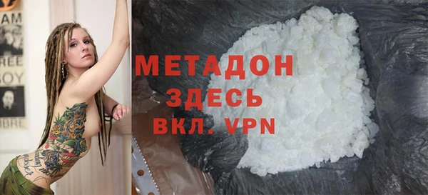 ALPHA-PVP Алзамай