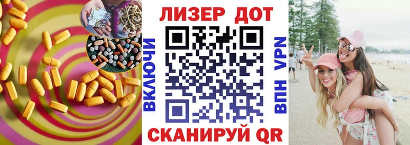 МЕГА как войти  Волгоград  Лсд 25 экстази кислота 
