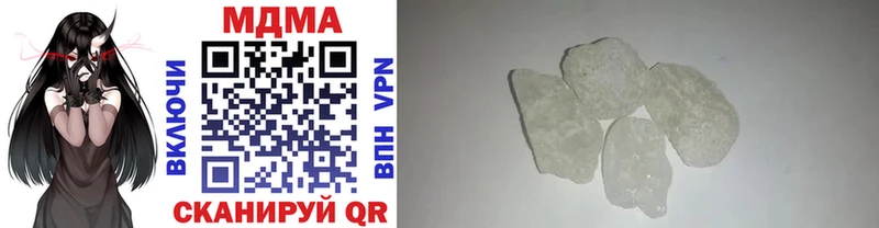 MDMA кристаллы  blacksprut как войти  Волгоград 