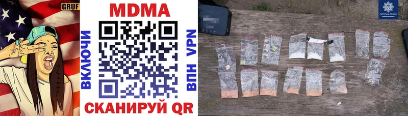 МДМА VHQ Волгоград