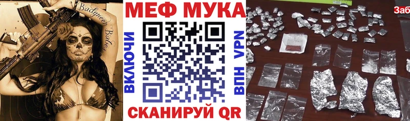 Мефедрон 4 MMC  гидра ССЫЛКА  Волгоград  где купить наркоту 