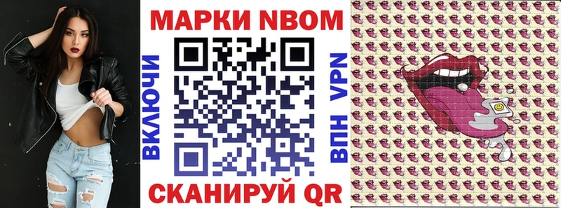 Наркотические марки 1,5мг  Волгоград 