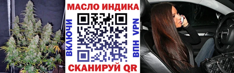 Дистиллят ТГК вейп с тгк Волгоград