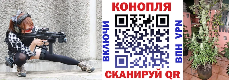 Конопля LSD WEED Волгоград